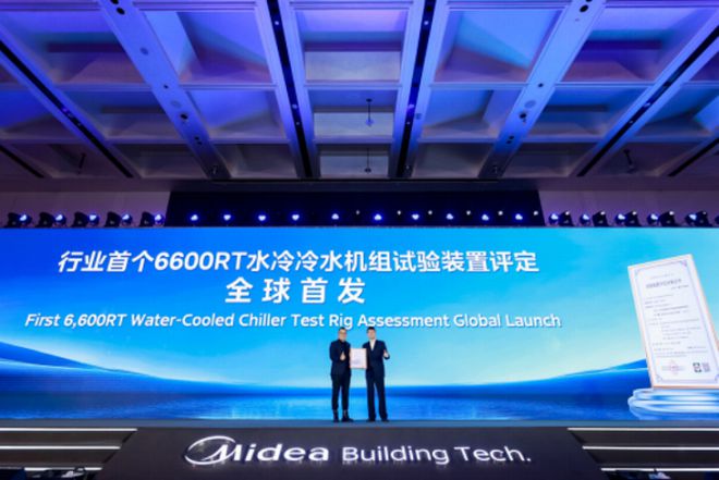 JN江南天下首個：美的樓宇科技6600RT水冷冷水機組嘗試安裝獲威望認證