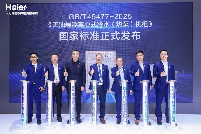 江南jnsport體育商用中心空調(diào)的節(jié)能首選：海爾磁氣懸浮中心空調(diào)